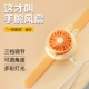 手腕风扇成人带手上 充电可爱送闺蜜啪啪圈手表风扇 风扇便携式