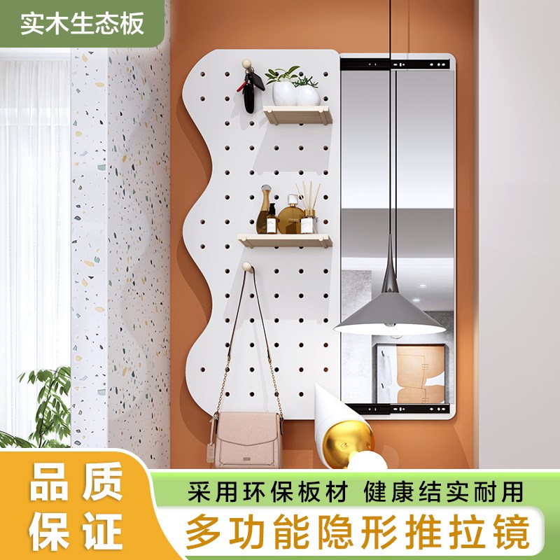 隐形穿衣镜推拉关闭隐藏全身镜子贴墙衣帽架壁挂洞洞板玄关试衣镜