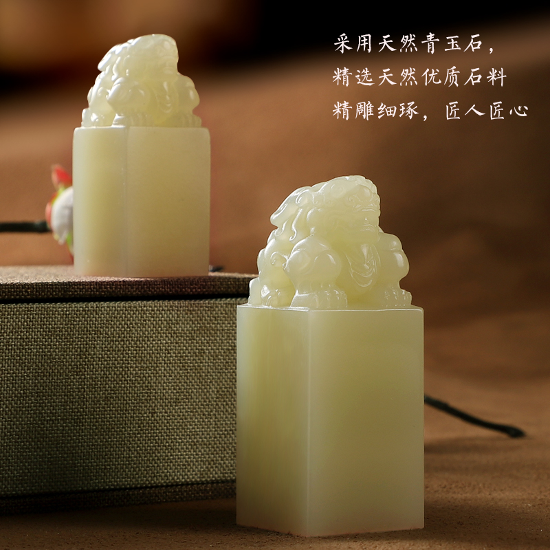 姓名印章定制玉石名字盖章篆刻古兽貔貅刻字书法国画印章节日礼物