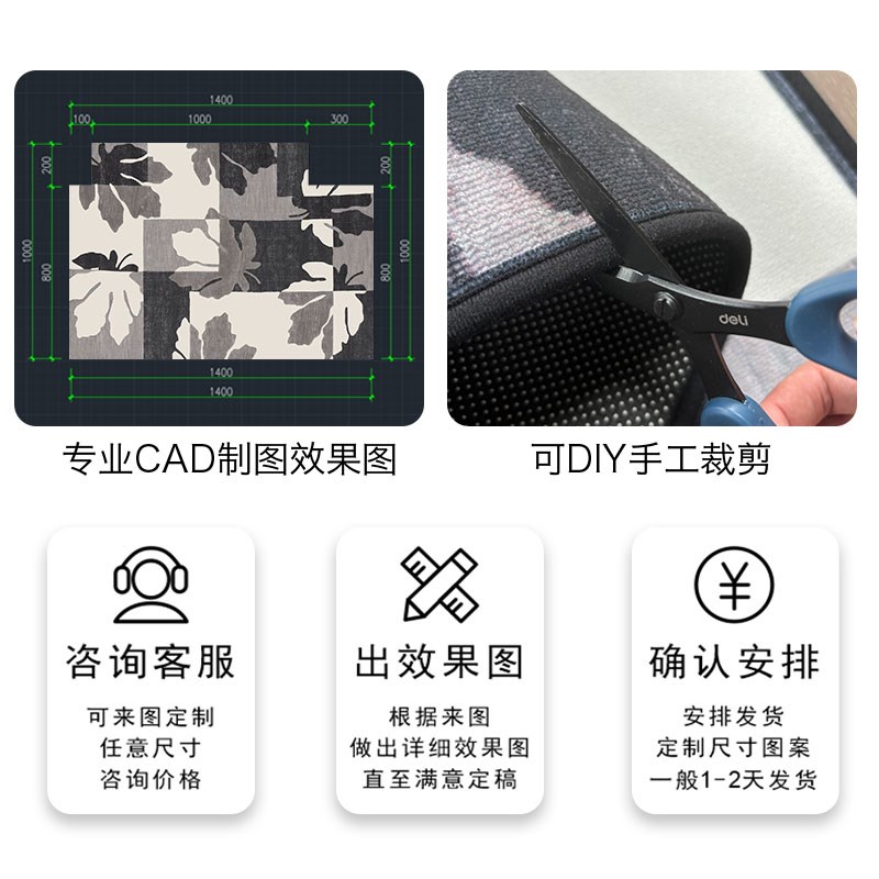 家用长条厨房地垫吸水脚垫地毯全铺垫子耐脏客厅免洗防滑防油防水