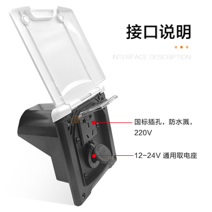 房车室外电源插座 外接电源盒 外部取电插座 房车改装用品大全