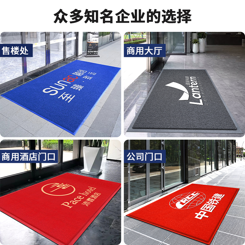 地垫定制logo商用地毯商场酒店商铺门口迎宾电梯星期高端印字门垫