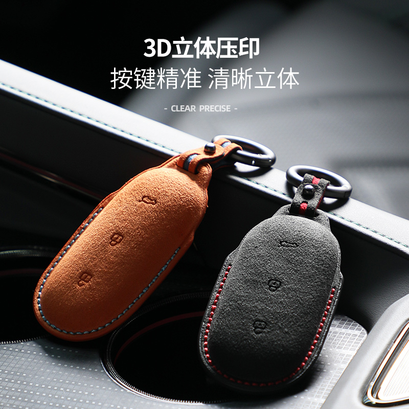 23款理想L9 MAX钥匙套L8/L7车钥匙包高档保护壳翻毛皮专用扣配件