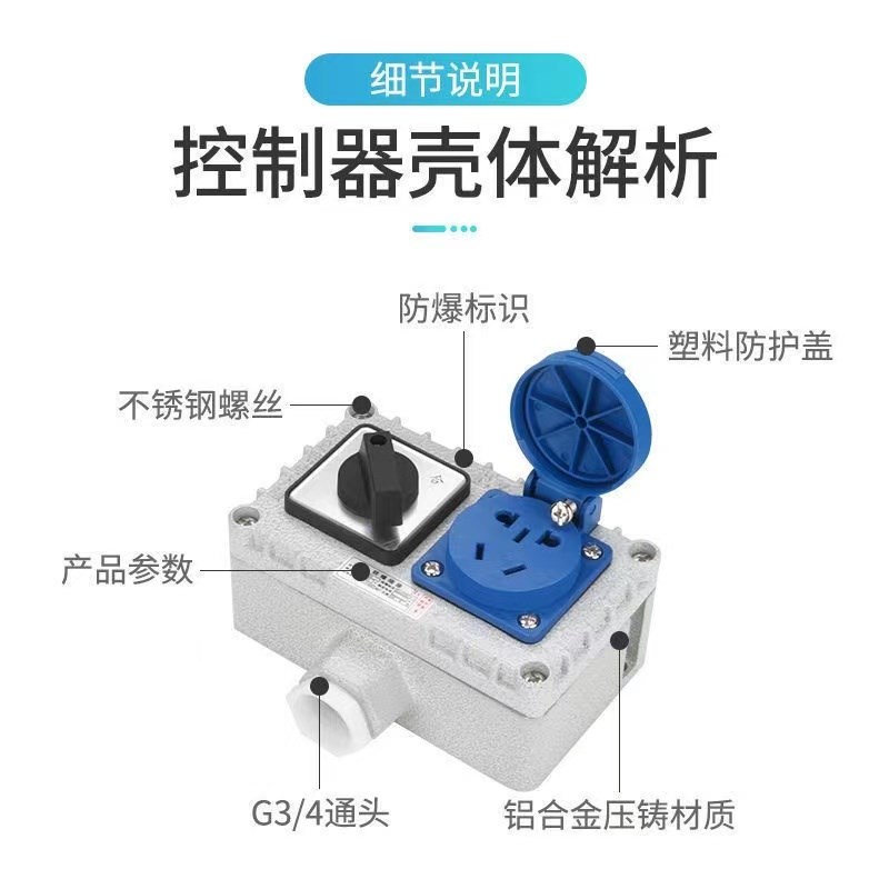 防爆插座220V/16A/10A明装单联双联三联铸铝三孔空调专用墙壁插座