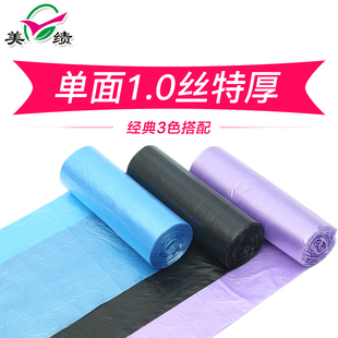 钢袋1丝特厚垃圾袋 厨房卫生间家用加厚塑料袋5卷装中号大号 包邮