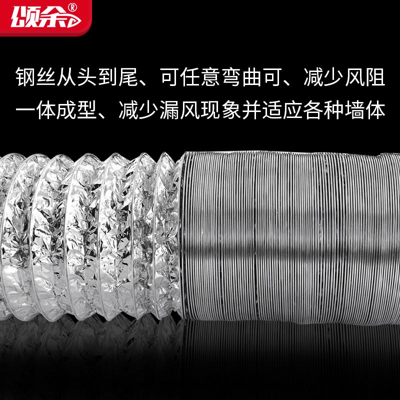 换气扇铝箔通风排风管油烟机管道排气扇烟道卫生间专用通风软管