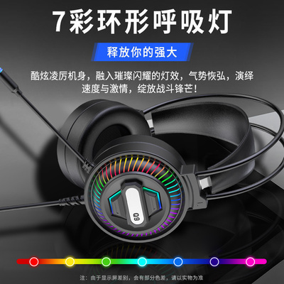 台式电脑耳机头戴式带麦克风游戏电竞专用有线耳麦降噪手机笔记本