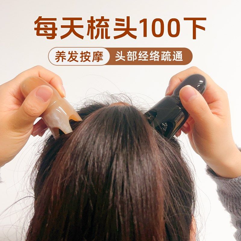 牛角章鱼按摩梳头部经络梳按摩器头皮穴位头疗梳便携大宽齿刮痧梳,家庭/个人清洁工具,梳子/化妆梳/按摩梳,淘宝优惠券,粉丝福利购,淘宝优惠卷