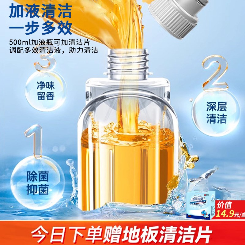 喷水拖把2024新款家用一拖净喷雾平板懒人免手洗清洁拖布拖地神器