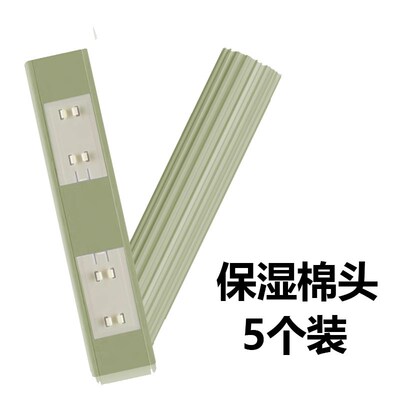 厨王窄口通用对折式胶棉拖把头干湿两用家用吸水海绵拖布墩布头子