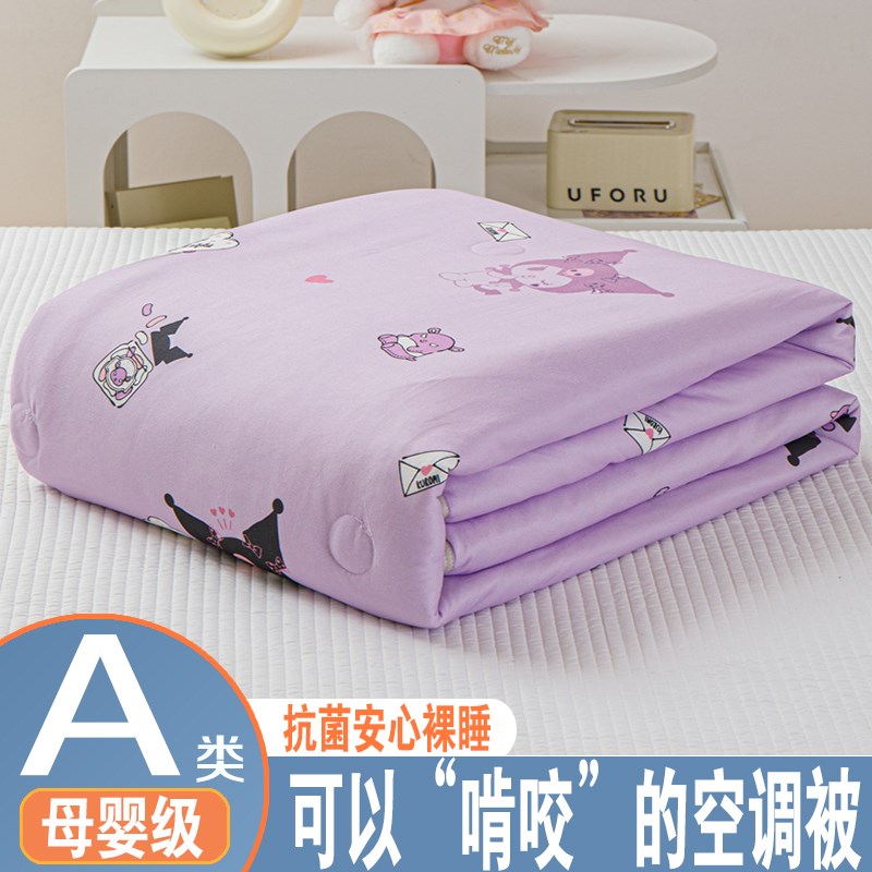 史迪仔空调被纯棉夏凉被豆豆被夏季针织棉薄被儿童被幼儿园夏被芯