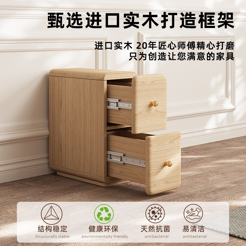 床头柜小型超窄30cm宽迷你25公分实木收纳柜卧室极窄抽拉式夹缝柜