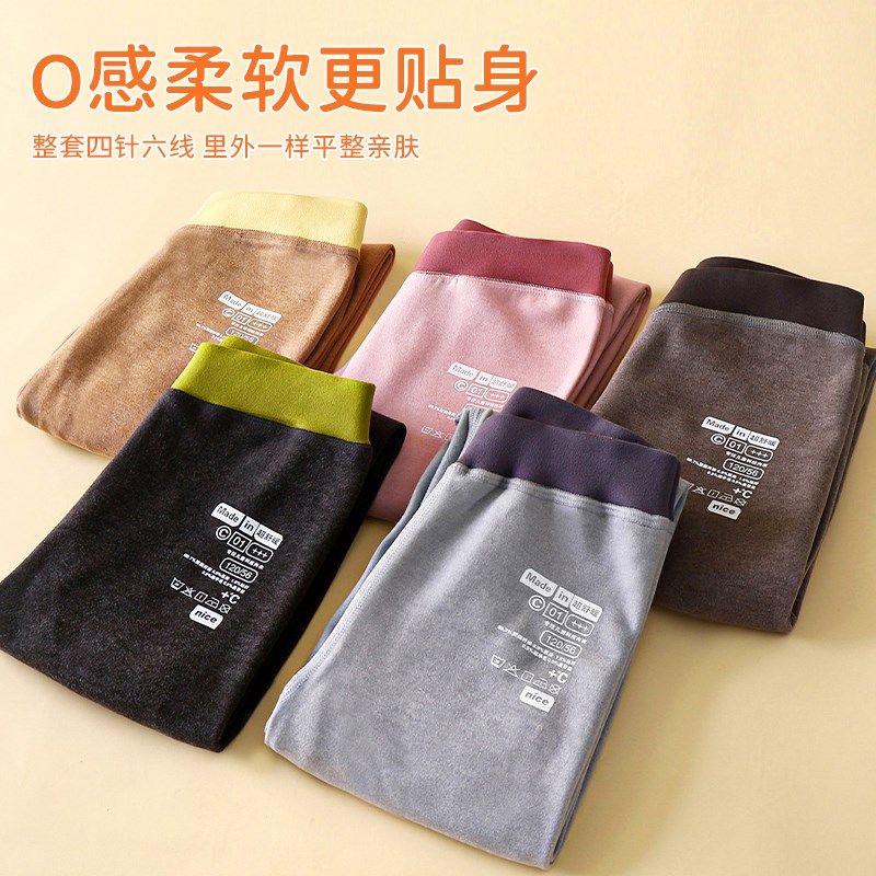 羊毛儿童秋裤女童男童保暖裤内穿加绒加厚打底裤宝宝德绒校服裤子,童装/婴儿装/亲子装,保暖裤,淘宝优惠券,粉丝福利购,淘宝优惠卷