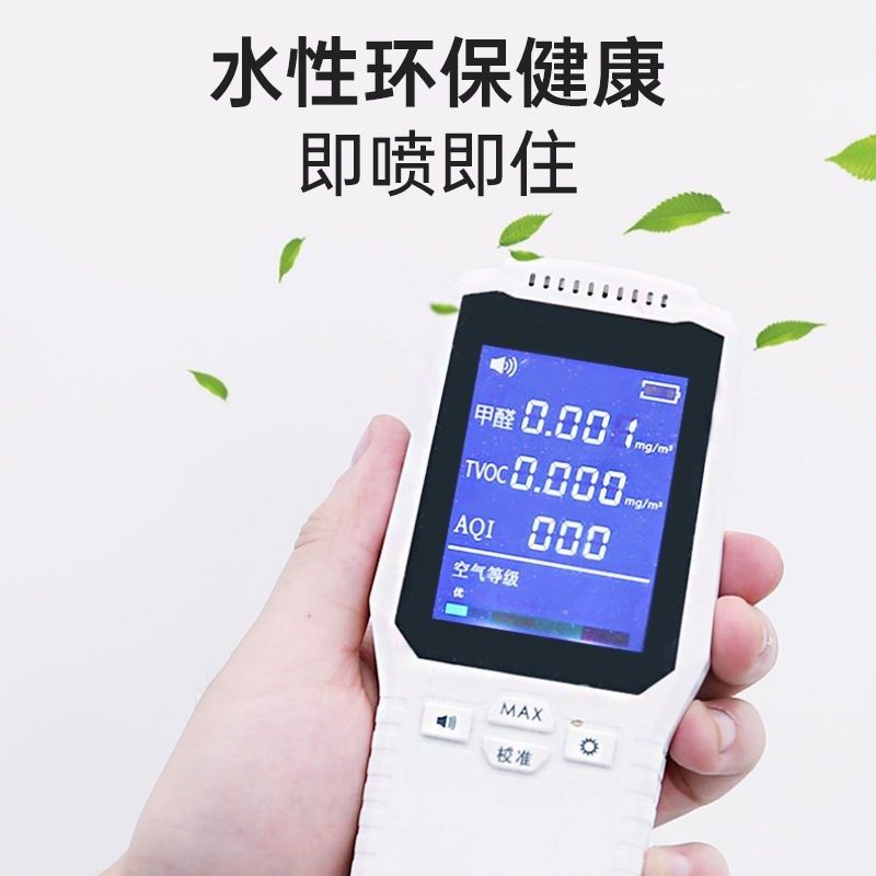 墙面自喷漆白色涂料墙壁修复家用防水乳胶漆去污神器翻新漆补墙膏,基础建材,自喷漆,淘宝优惠券,粉丝福利购,淘宝优惠卷