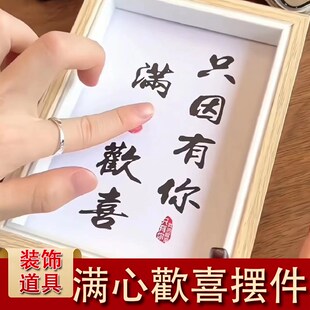 订婚横幅拉旗新婚跟拍装饰结婚领证接亲摆拍合照伴郎伴娘拍照道具