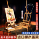 榉木抽屉画架画板美术生专用素描工具套装 可折叠油画架儿童 支架式