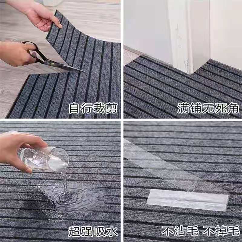 汽车脚垫自由裁剪电动四轮车户外院子地垫进门家用厨房防滑垫过道