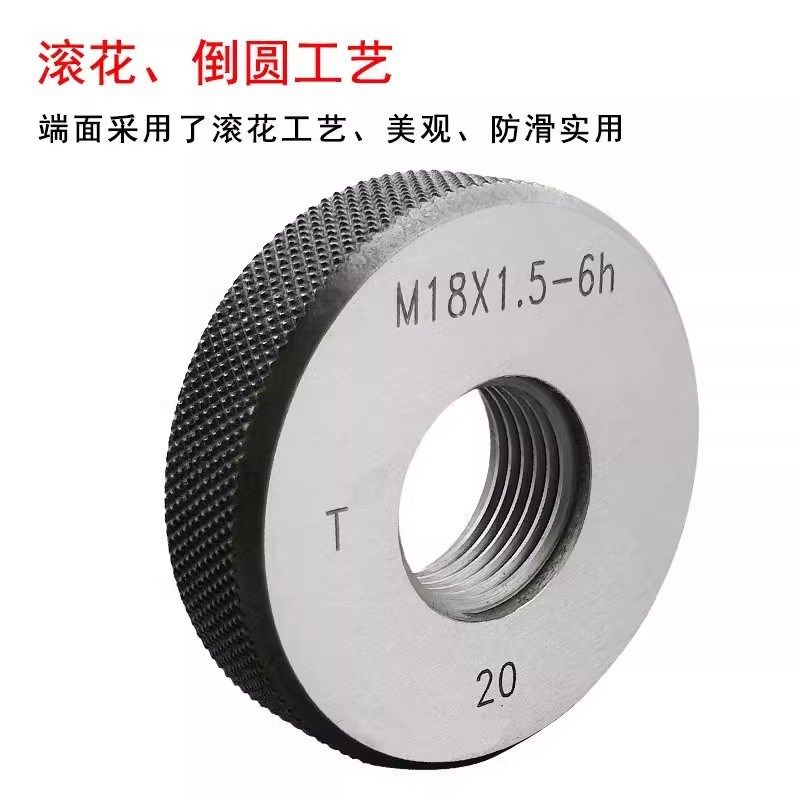 螺纹环规公制外螺纹通止规M2 M3 M4 M5 M6 M8 M10 M12 6h量规
