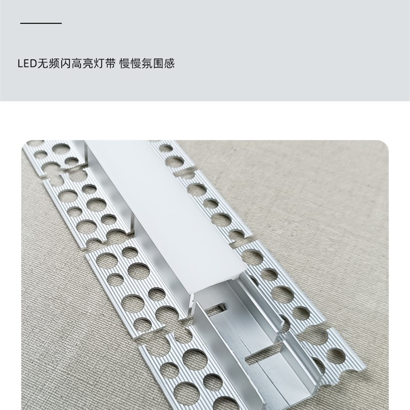 弧形灯槽弯弧线条灯地面灯带圆形吊顶线性灯折弯圆弧铝槽线形灯