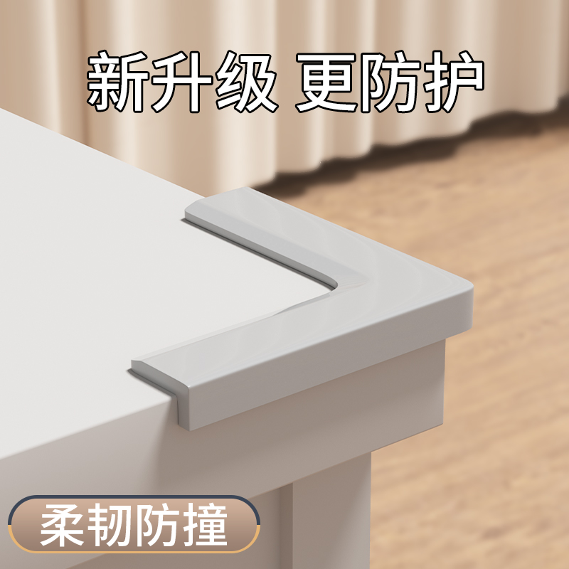 铝合金画框保护角玻璃镜子护角门尖角保护套防碰撞挂画包边防撞角