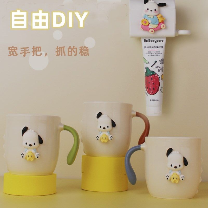 儿童漱口杯牙杯刷牙杯子宝宝洗漱杯可爱宽柄口杯水杯牛奶耐摔喝水,家庭/个人清洁工具,洗漱杯,淘宝优惠券,粉丝福利购,淘宝优惠卷