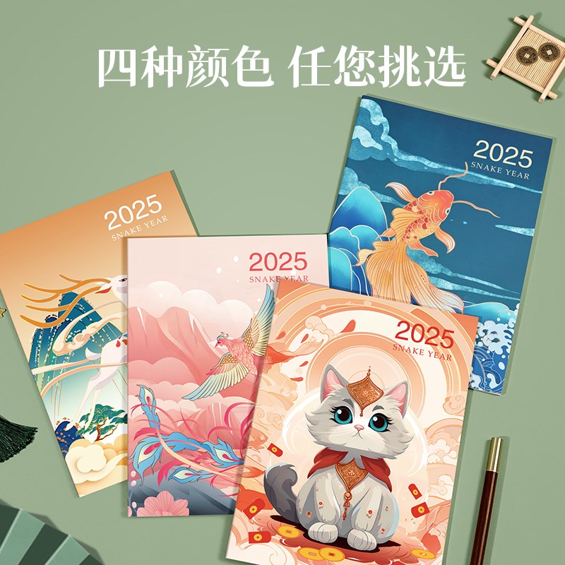 2025工作小秘书月计划表中国风日程本日历记事本效率手册笔记本子