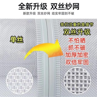 S大门帘防蚊门帘磁吸条强力防鼠防蚊蝇纱窗门帘堂屋通风遮蚊虫