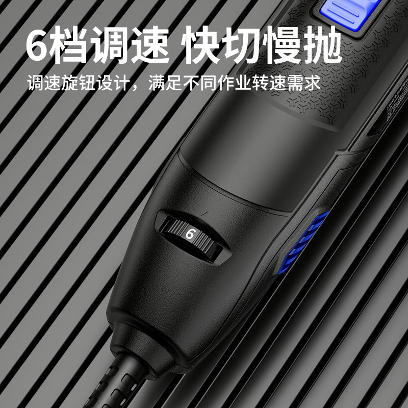 万克宝多功能万用宝木工开槽机切割修边机打磨抛光机神器工具300w