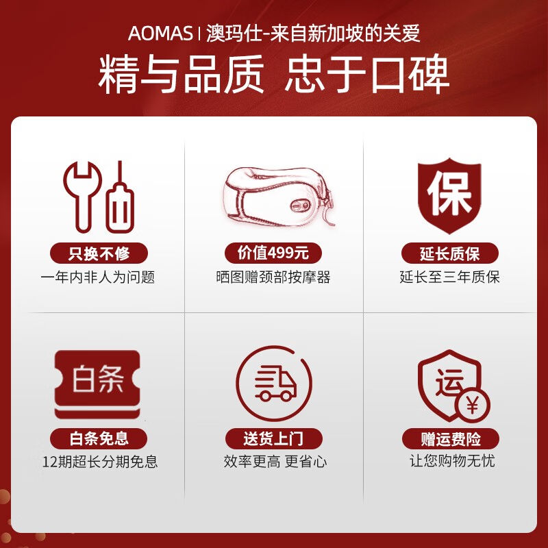 澳玛仕(AOMAS)全自动足疗机足部按摩器腿部按摩器按摩脚底按摩