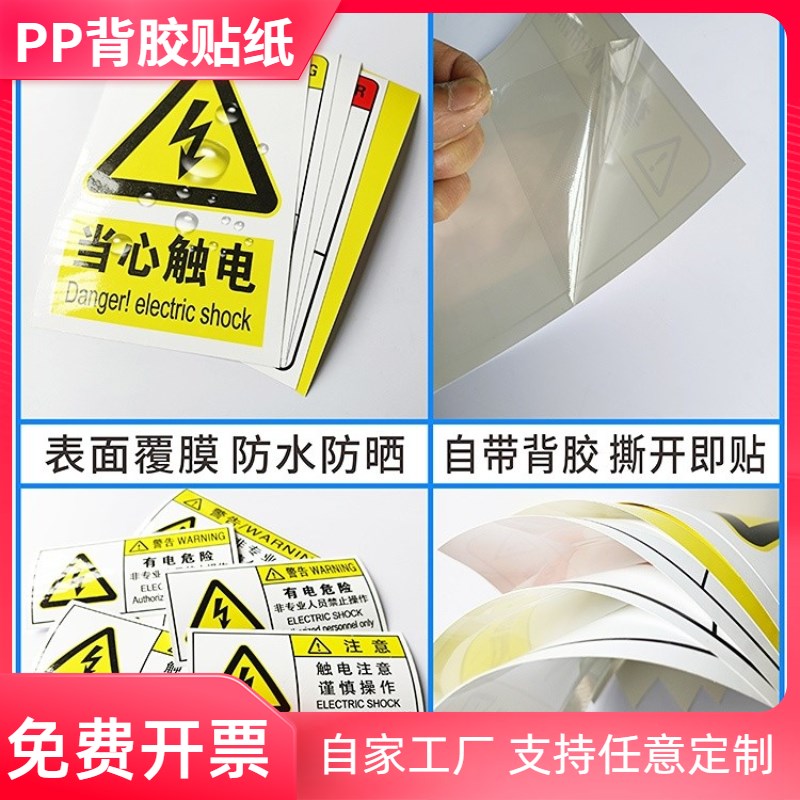 灭火器使用方法标识牌消防安全提示牌贴纸消火栓使用方法手动报警