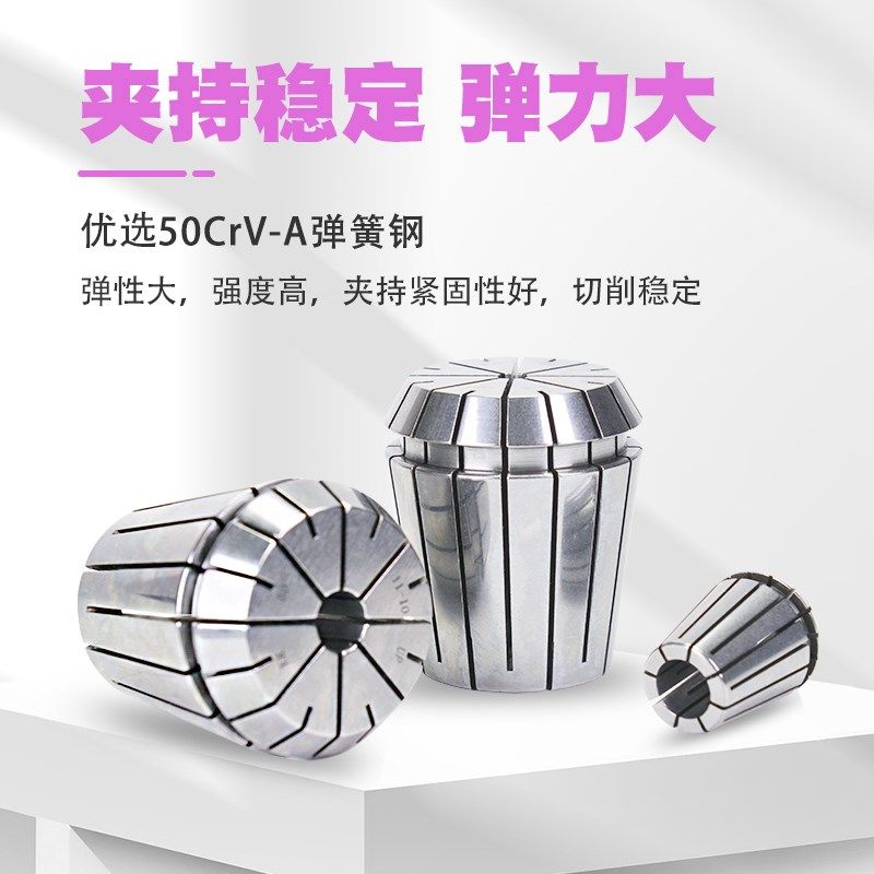 UP级夹头ER32筒夹AAA弹性筒夹0.005mm雕刻机夹头5U夹头高精度筒夹,标准件/零部件/工业耗材,夹头/钻套,淘宝优惠券,粉丝福利购,淘宝优惠卷