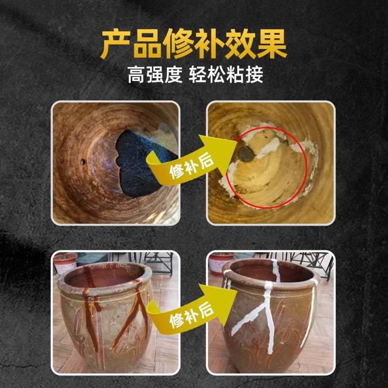 水缸补漏胶家用陶瓷罐花盆水缸裂口修补米酒坛缸荷花鱼池泡菜缸玻,文具电教/文化用品/商务用品,胶水,淘宝优惠券,粉丝福利购,淘宝优惠卷