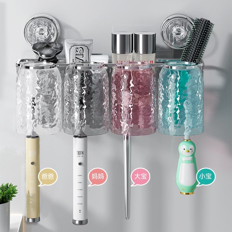 吸盘牙杯牙刷置物架免打孔壁挂式卫生间刷牙杯漱口杯电动牙刷架子,家庭/个人清洁工具,牙刷架/牙具座,淘宝优惠券,粉丝福利购,淘宝优惠卷