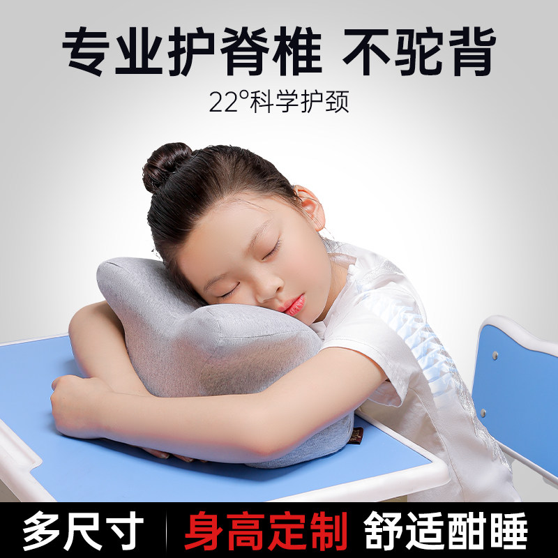 儿童定制午睡枕小学生专用教室桌上午休趴睡枕便携午休枕头趴趴枕,居家布艺,午睡枕,淘宝优惠券,粉丝福利购,淘宝优惠卷