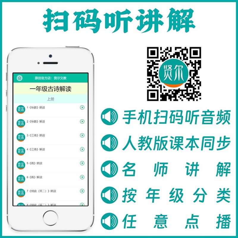 我的古诗打卡小书架配画阅读表儿童学习背诵计划表墙贴挂图小学生