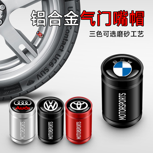 GA3 GS3 GS7 GS8 M8M6汽车轮胎气门嘴帽气门芯盖 传祺GS4 GA5 GS5