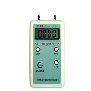 压力表气压表数字微压计微压差仪便携式微压计微压差表压力风速仪
