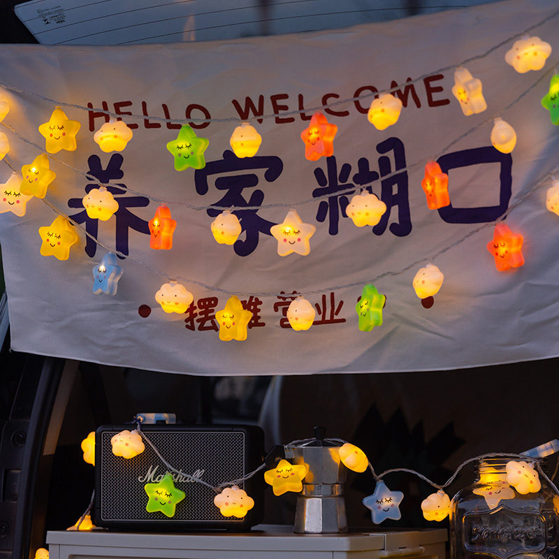 地摊灯车后备箱装饰彩灯闪灯串灯户外led防水灯带夜市摆摊氛围灯