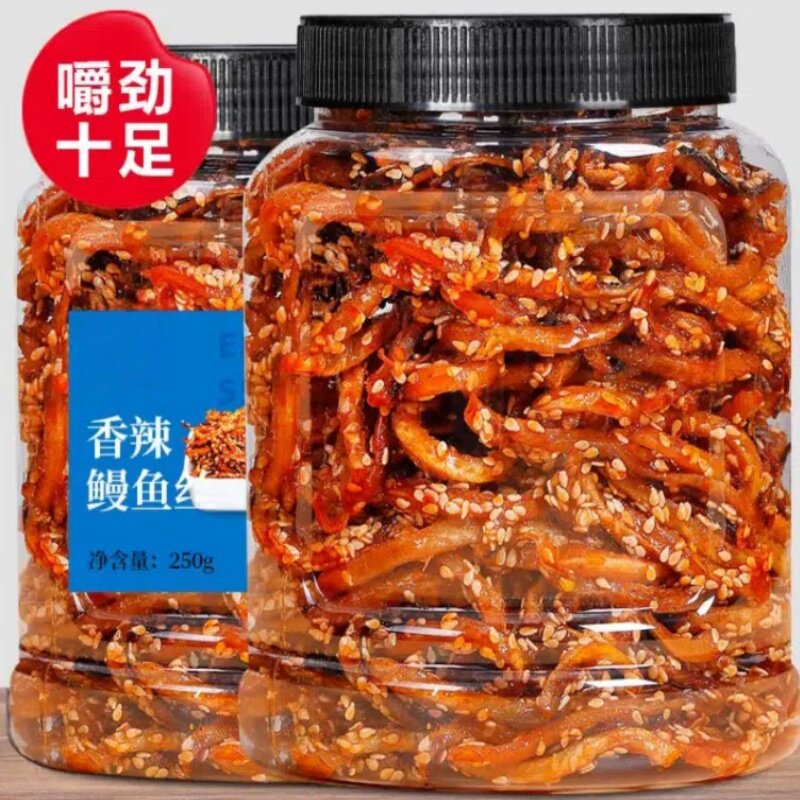 香辣鳗鱼丝甜辣250g罐装蜜汁辣味零食海味即食小吃休闲食品小鱼干