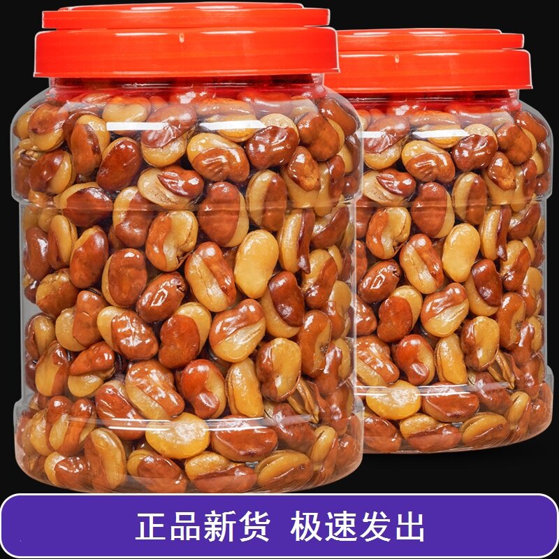 五香兰花豆牛肉味500g大罐装香酥蚕豆炒货下酒菜小吃过年年货零食
