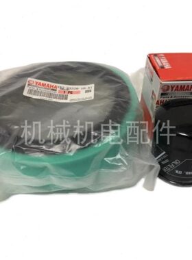 TSV12000E配件空滤TSV13000TE空滤配件TAIYO大洋发电机机油滤芯