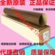 全新原装 定影膜 C454原装 柯尼卡美能达彩机C284 C364