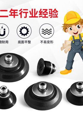 OCN带槽真空吸盘直接安装G-P2-TB10/15/20/25/30MTN/MTS/MTSE-H5