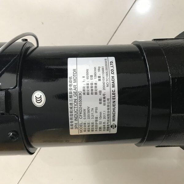 台湾MCN电机 CFKD2455073  立体停车库刹车马达 明椿电气机械