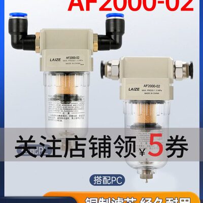 美容仪配件气动油水分离器吸黑头过滤嘴刮痧养生吸脂减肥泡泡6mm