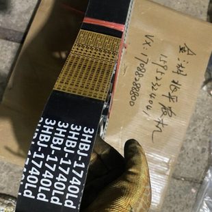 潍柴雷沃收割机原厂配件RG70金刚版 行走皮带3HBJ1740中良金标齿型