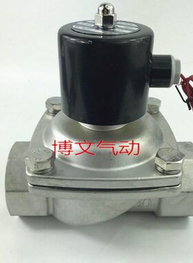 不锈钢疏水用阀UWS-15 UW-S-20 UW-25B 32 40电磁阀常闭二通