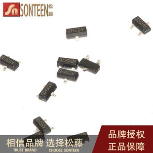 SOT 100个 SI2305 场效应管 A5SHB 松藤 3.5A