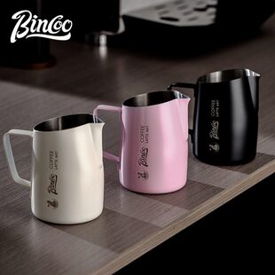 Bincoo意式斜口拉花缸专业咖啡拉花杯打奶缸打奶泡杯神器咖啡杯