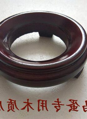 鸵鸟壳蛋托形 鸸驼鸟蛋雕工鹋艺蛋品水球架托托盘  支架晶球底座